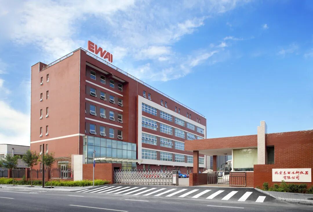EWAI ICP-TOF-MS 3800 analytical instrument manufacturer factory exterior