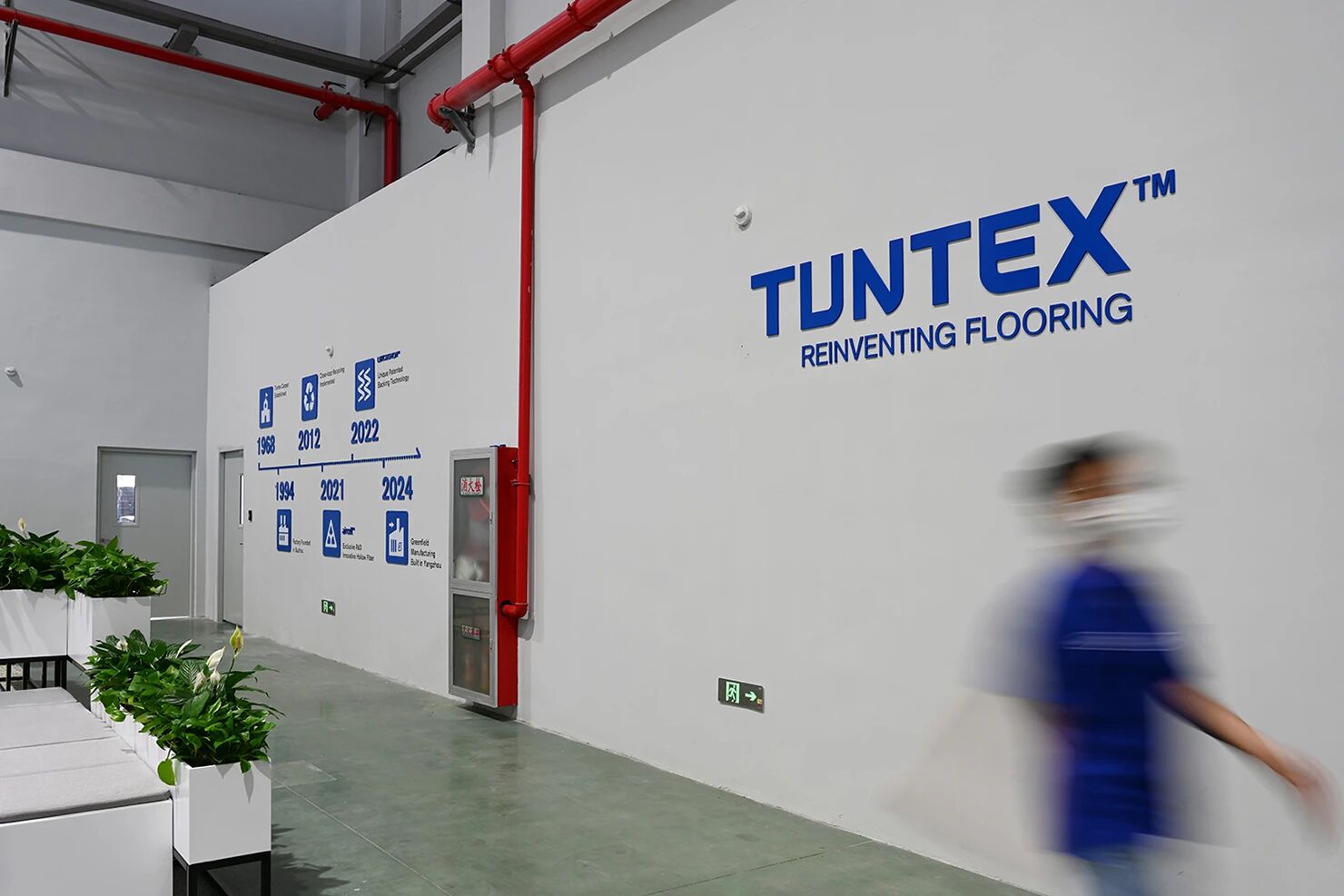 TUNTEX factory wall with Reinventing Flooring and company timeline | 东帝士厂区墙面，Reinventing Flooring 与发展年表