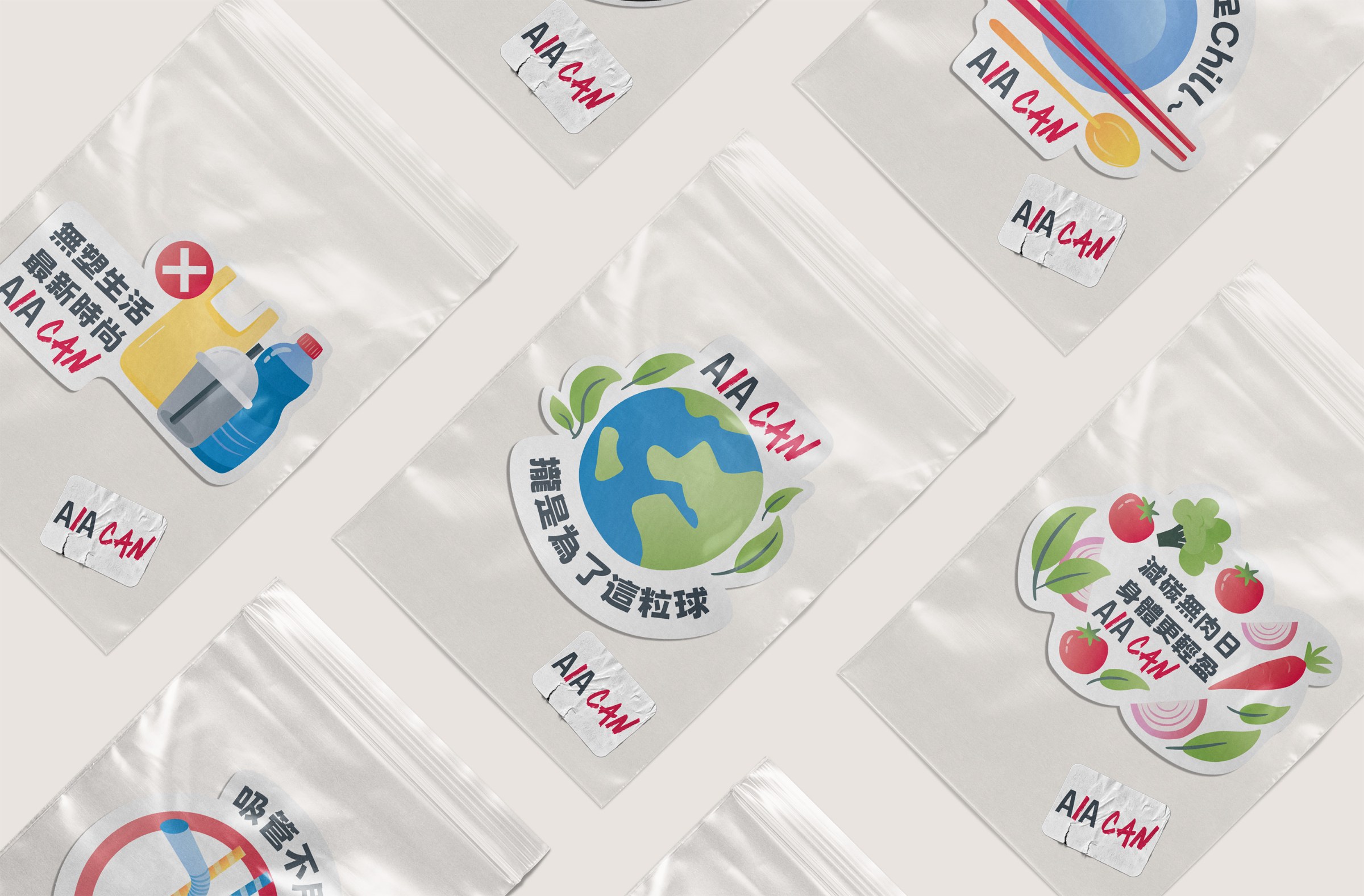 AIA CAN贴纸设计：透明包装袋中的环保主题贴纸 | AIA CAN sticker design: eco-themed stickers in clear packaging