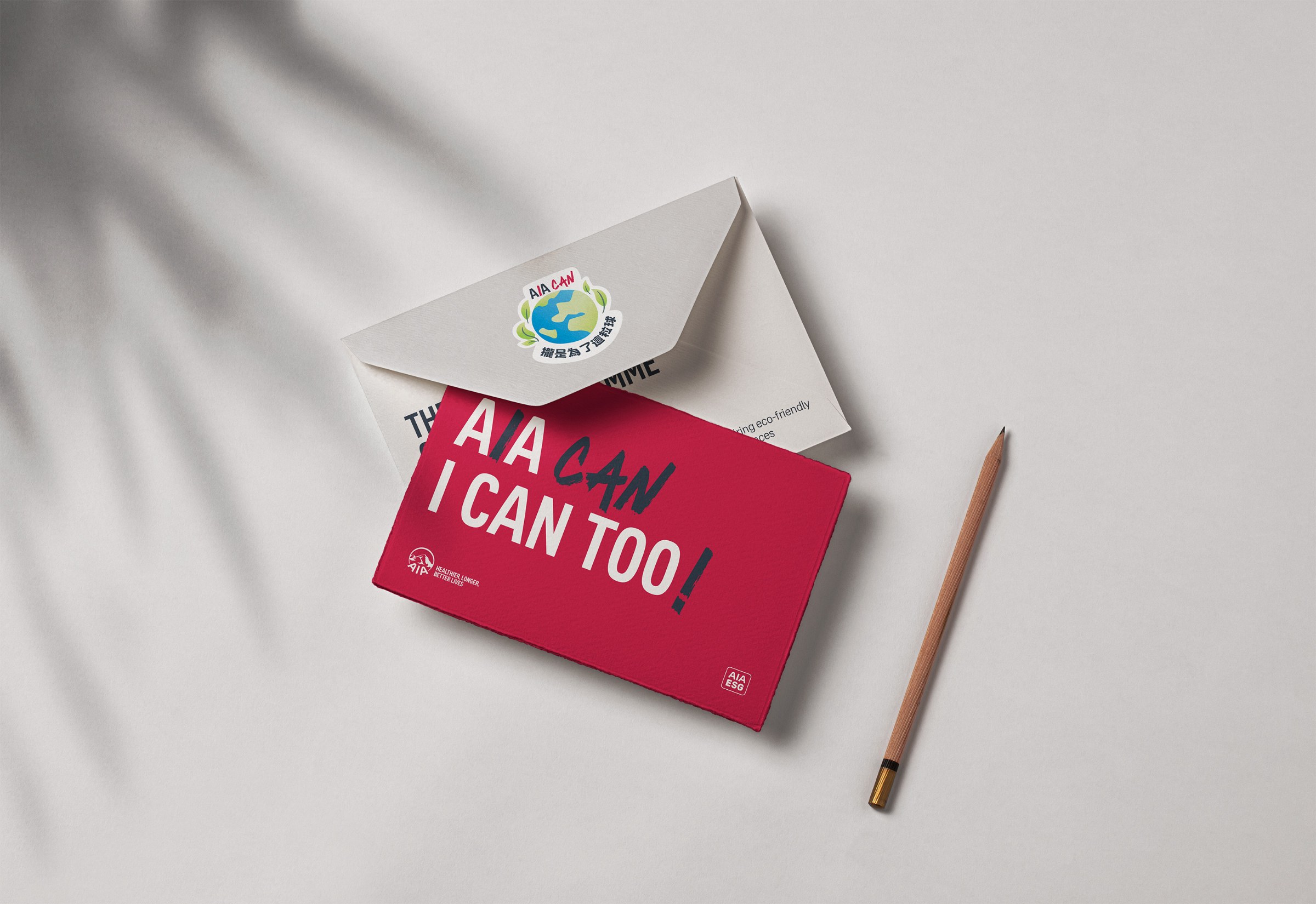 AIA CAN贴纸设计：信封与“AIA CAN I CAN TOO!”明信片 | AIA CAN sticker design: envelope and “AIA CAN I CAN TOO!” postcard