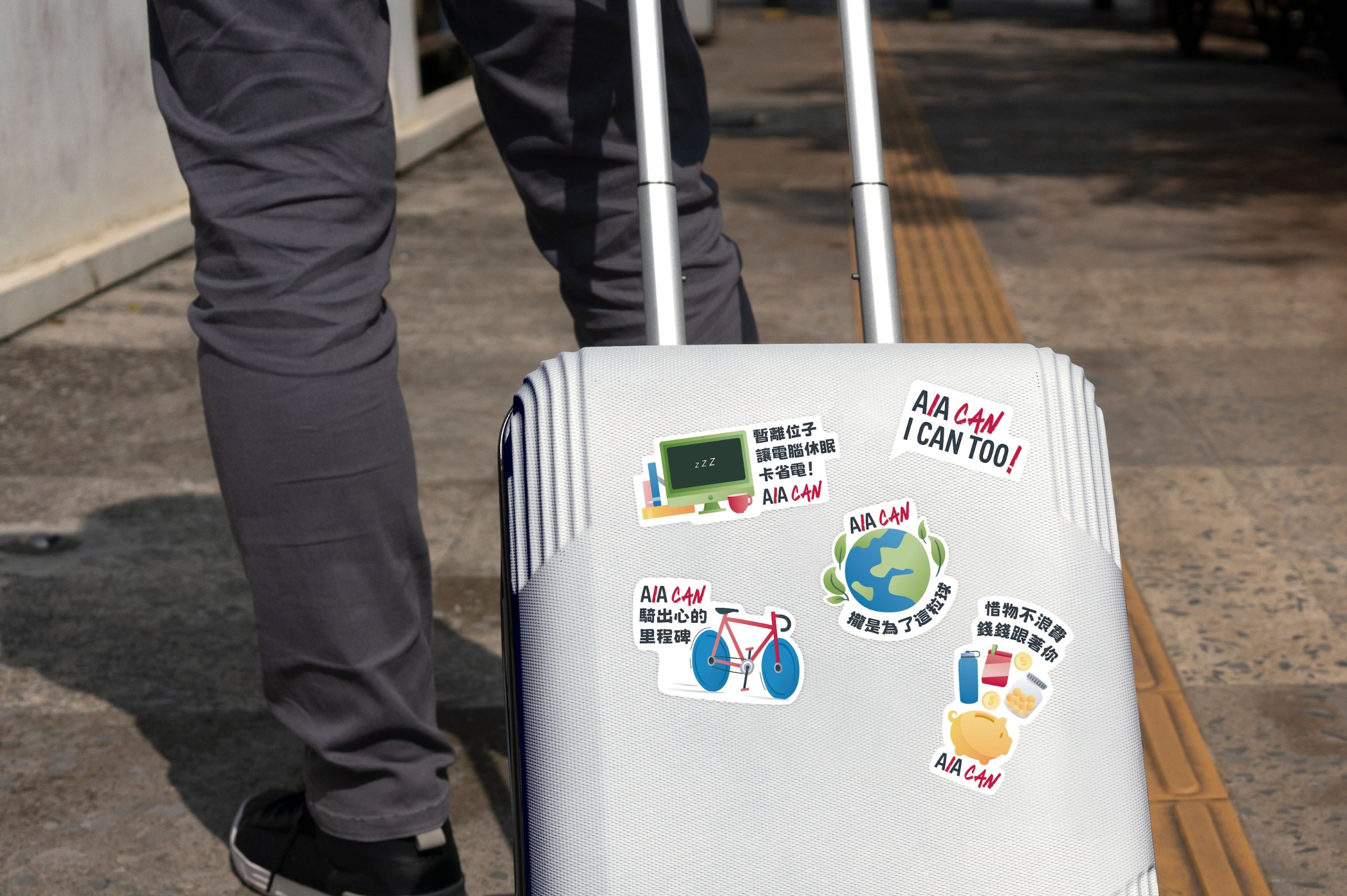 AIA CAN贴纸设计：贴在行李箱上的环保贴纸 | AIA CAN sticker design: eco stickers on a suitcase