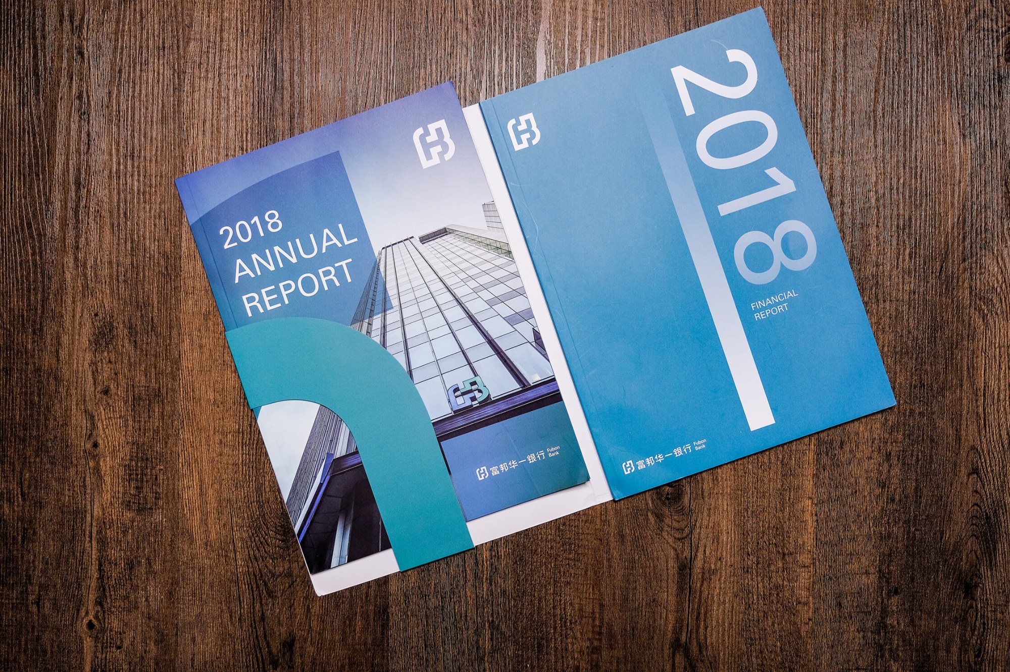 Fubon Bank China annual report design | 富邦华一银行年报设计