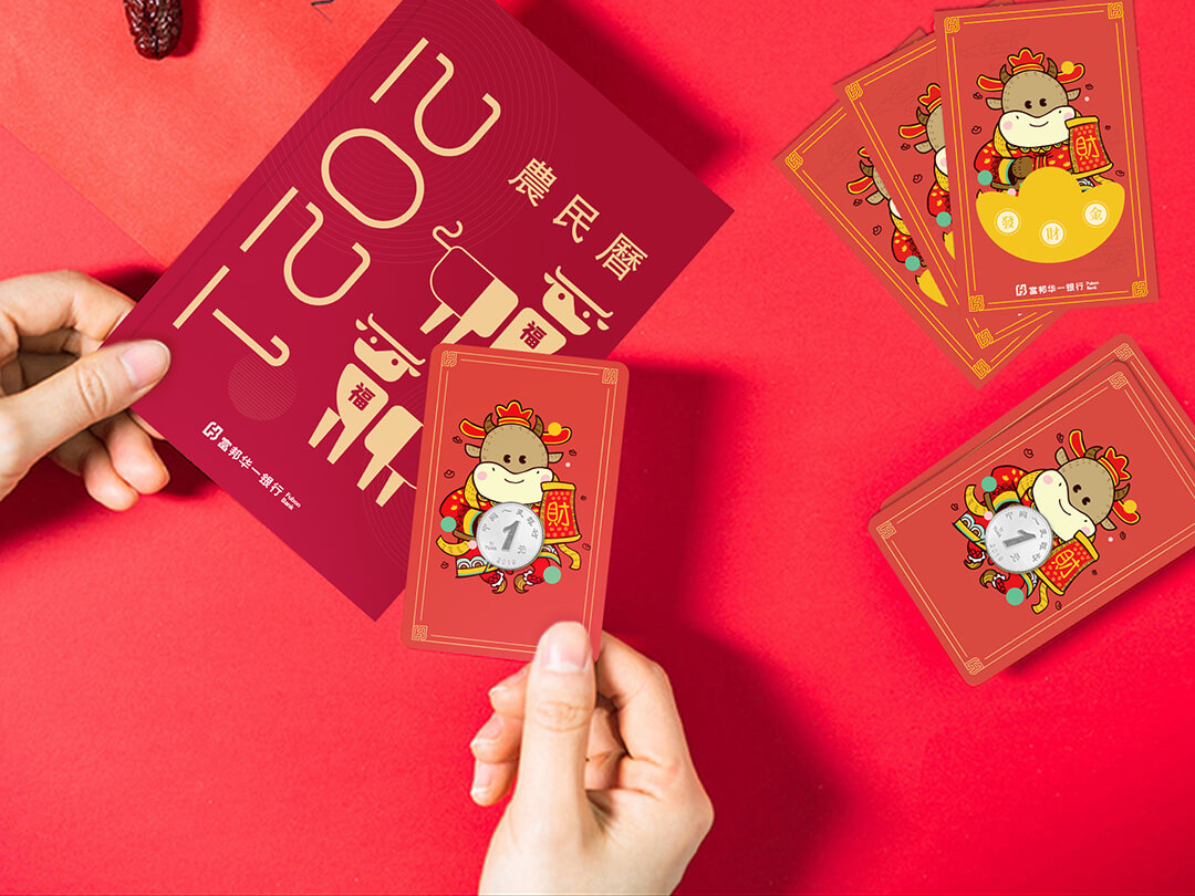 Holding a lucky money card and red packets | 手持发财金卡与新年红包