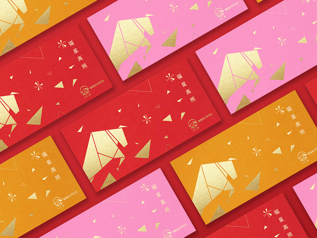 AIA New Year red packets with a geometric ox | 友邦人寿新年红包，几何牛图形