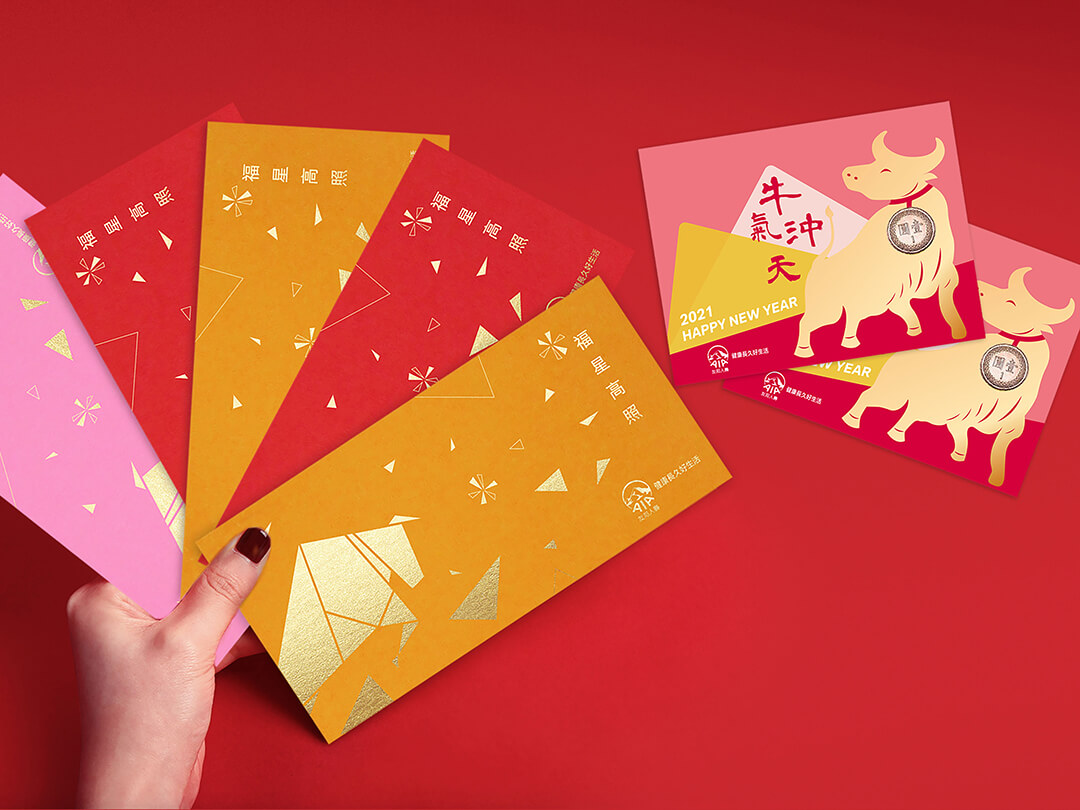 AIA lucky money card and red packets | 友邦人寿发财金卡与红包