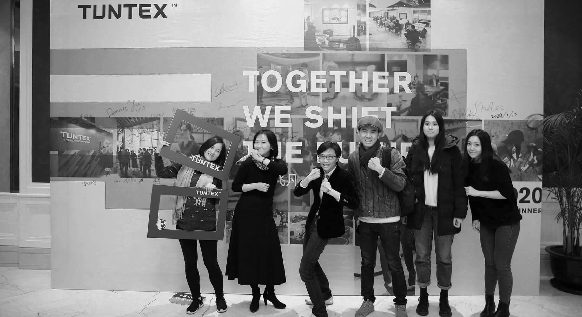 TUNTEX brand upgrade launch | 东帝士品牌升级发布会