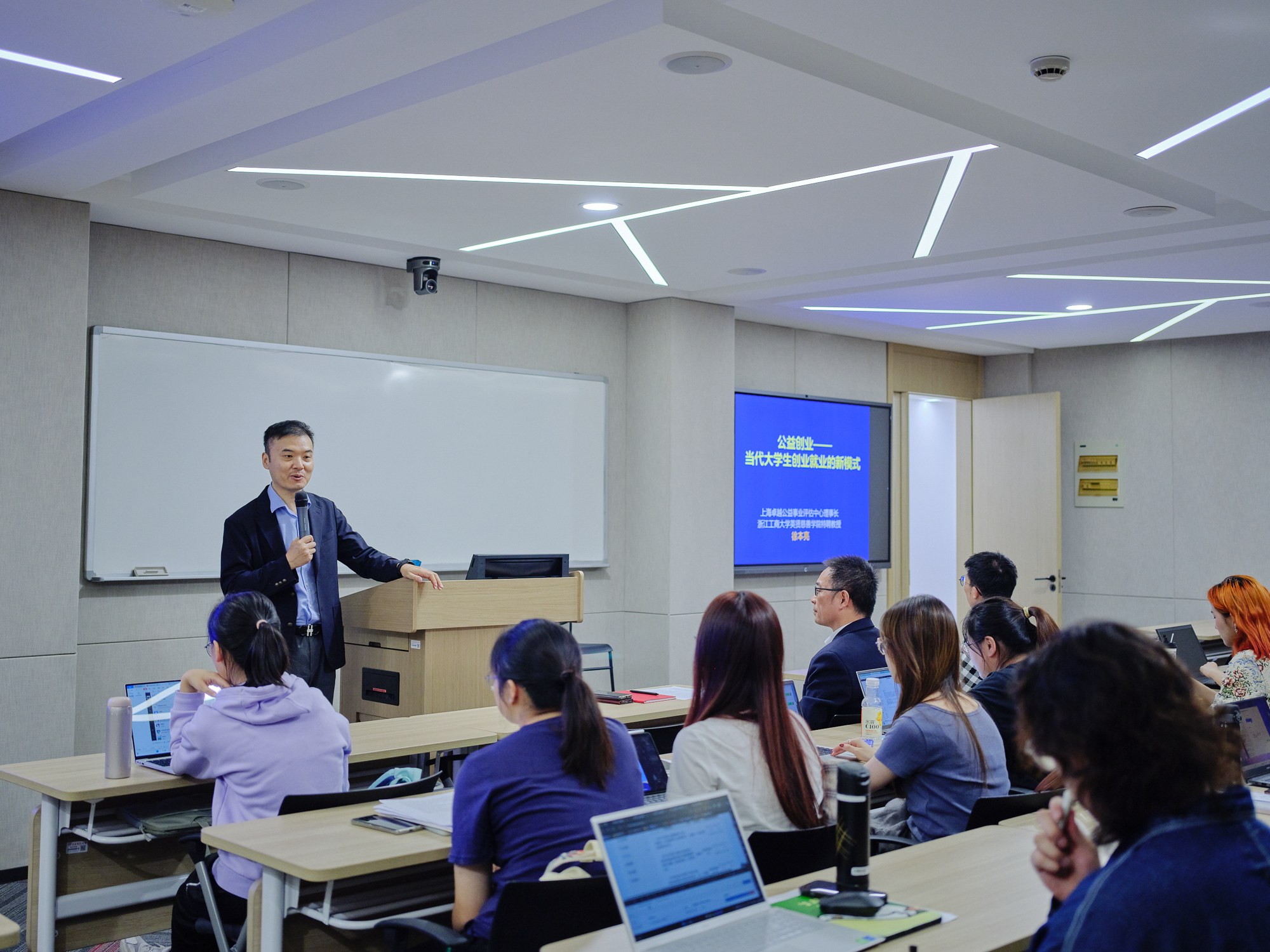 紫江公益基金会教育公益课堂
